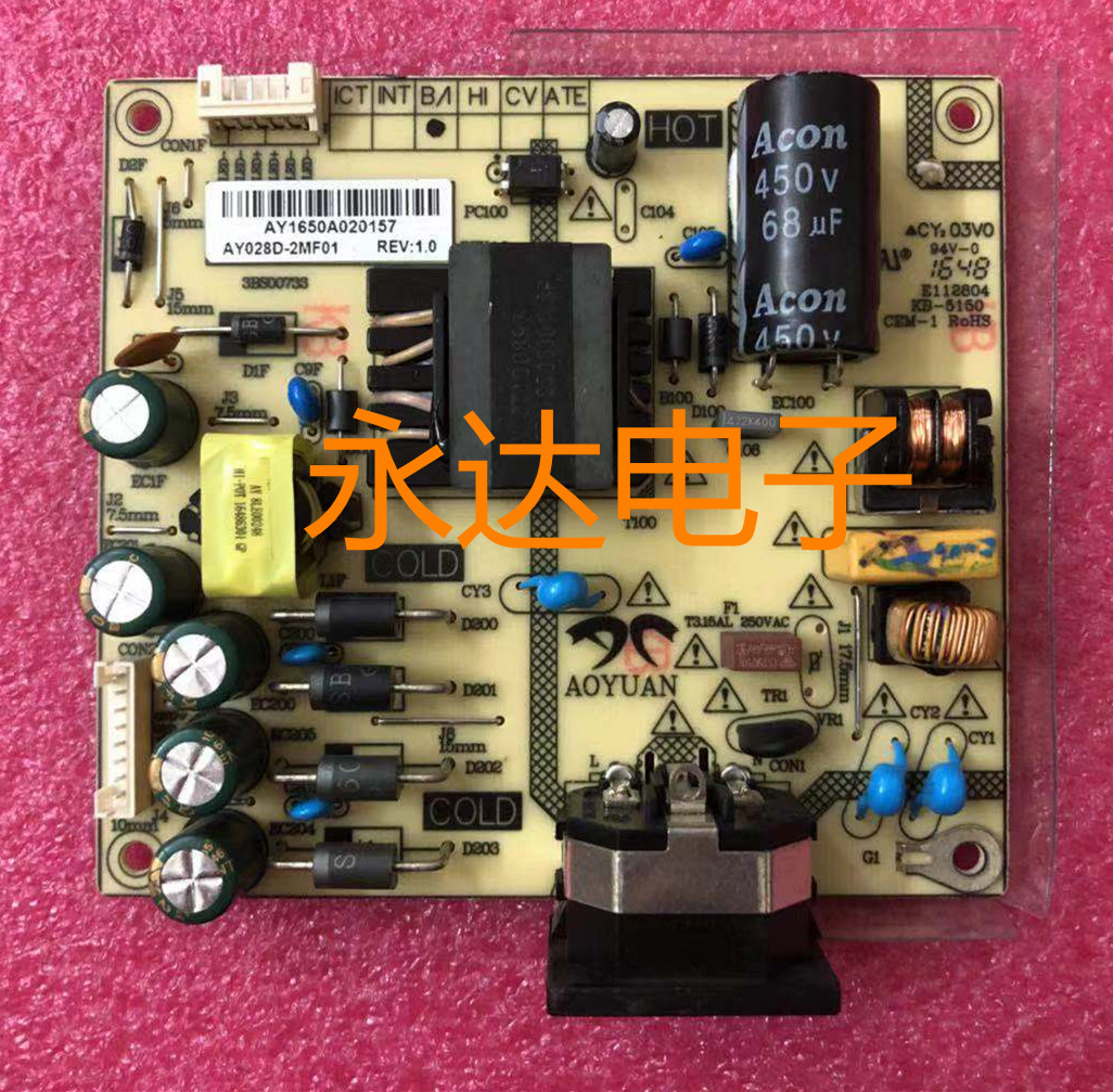 清华同方AY028D-2MF01电源板