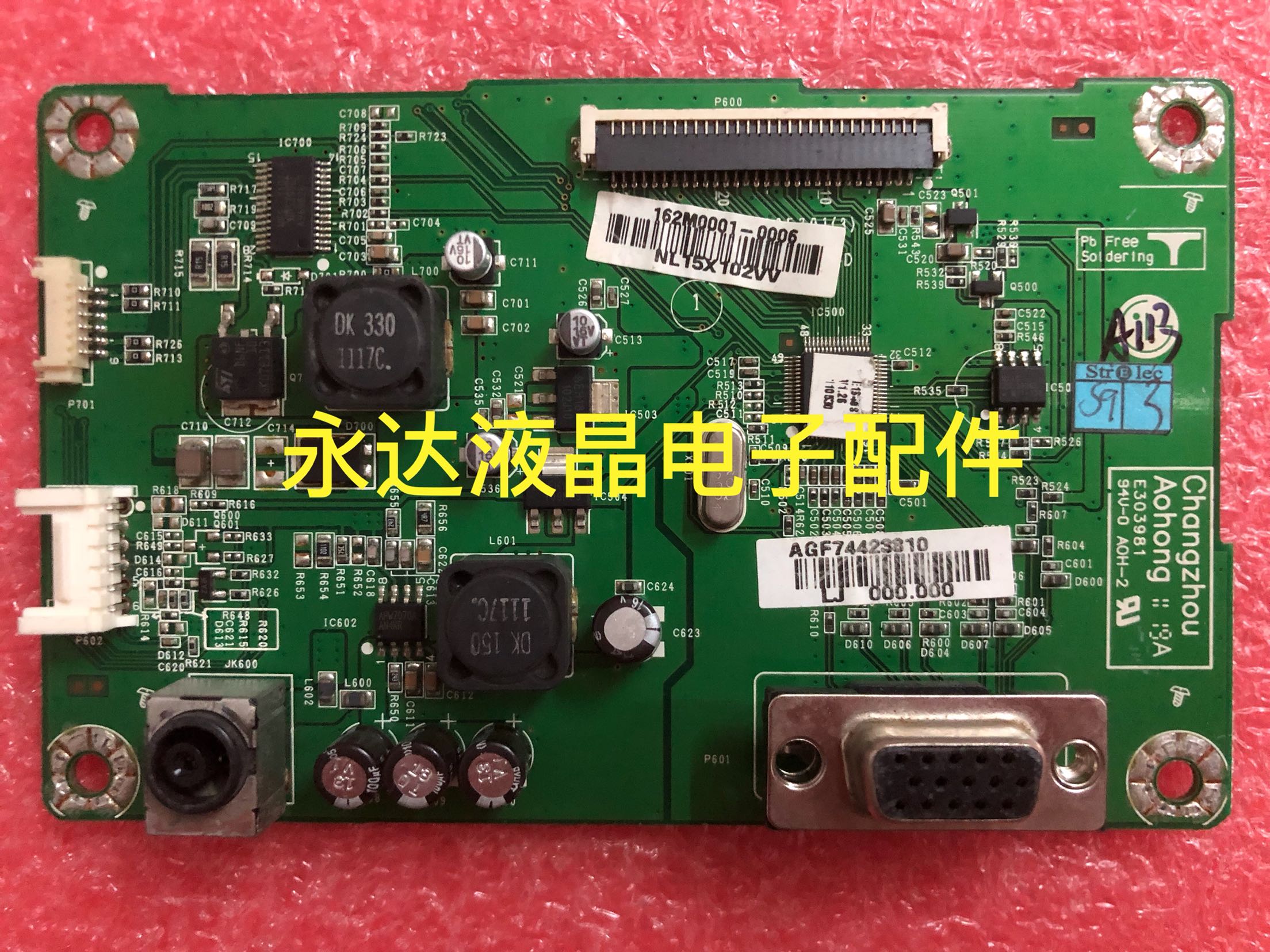 LG显示器E1948SX驱动板主板