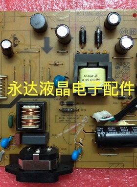 戴尔E2214HVB 22英寸显示器平板升压板高压背光恒流驱动主电源板