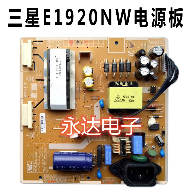 三星PWI1904PCIP-36155电源板