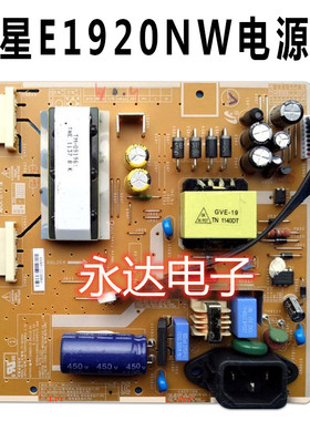 原装三星 PWI1904PC IP-36155 三星 E1920 B1930NW E1920NW电源板