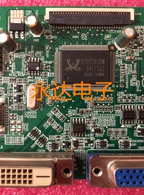 联想LI2041WD 20英寸液晶显示器电源背光升压高压恒流主板驱动板