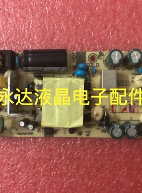 原装易美逊 G321WD1电源板 LZ2939A高压板 MKL40W-03L-01 电源板