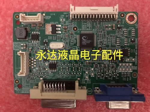 飞利浦240i5Q驱动板240i5Q主板