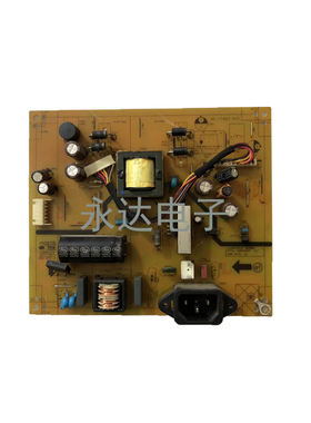 原装华硕 VS278 电源板 VS278N-W电源板 高压板 4H.1T402.A10