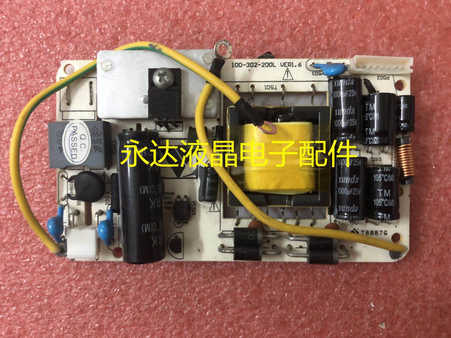 超薄 大功率12V5V双输出内置电源 12V5A电源板 液晶内置电源板