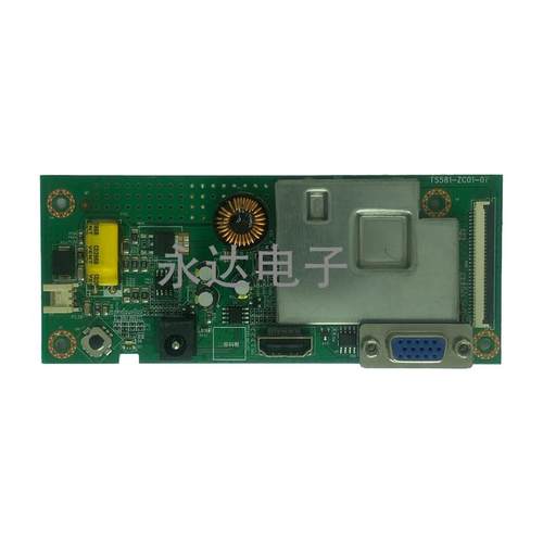 红米主板RMMNT238NF驱动板红米