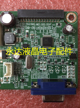 原装AOC E2270SWN5驱动板 215LM00041主板 715G7885-M01-000-004F