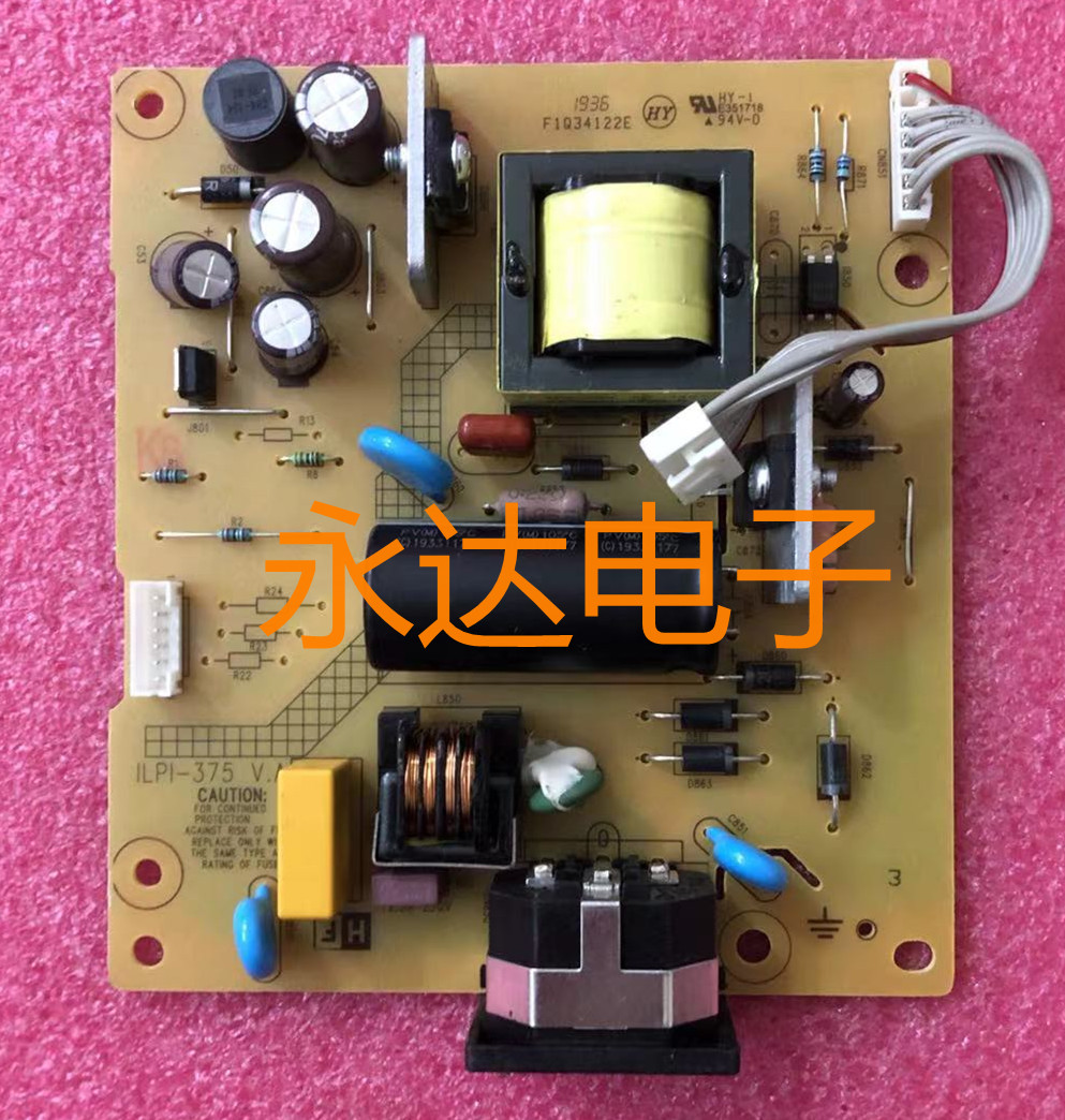 HP惠普E243m电源板高压板