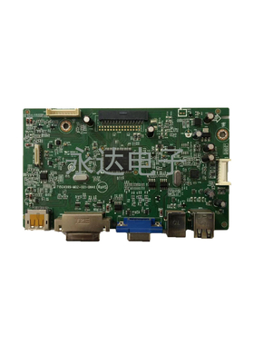 原装戴尔DELL U2412Mc驱动板 U2412Mc主板 715G4599-M02-001-0H4K