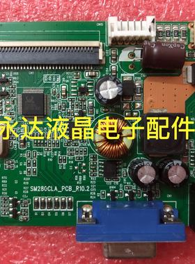 原装AOC冠捷 E2180SW驱动板 207LM00001主板 SM280CLA_PCB_R10.2