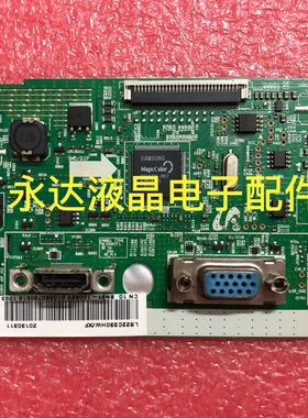 原装三星 S22C330HW驱动板 BN41-01961A主板 配三星屏LTM220MT09