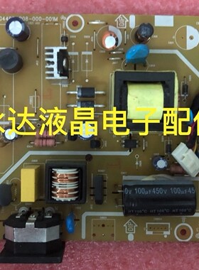 飞利浦190EL1 19寸平板电脑显示器电源升压高压背光恒流驱动主板