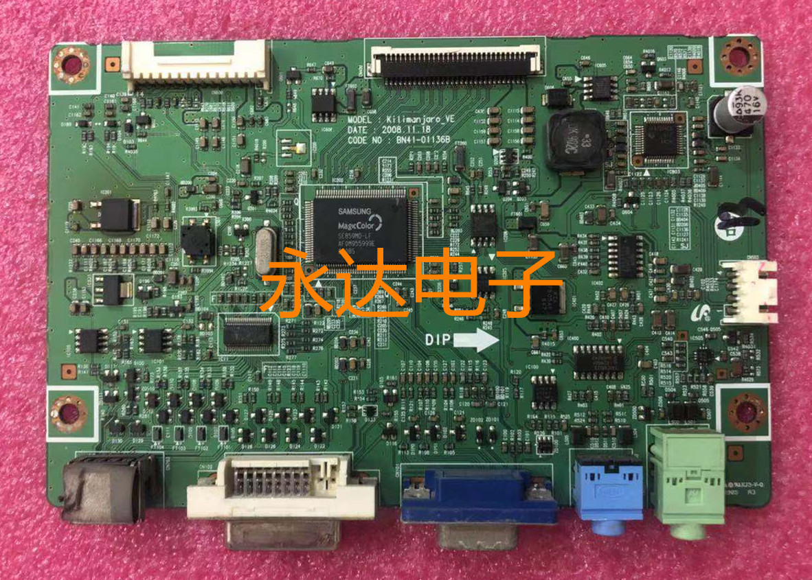 三星2494LW驱动板2494LW主板