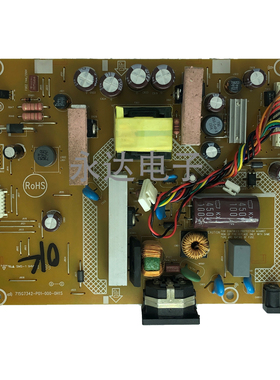原装戴尔 U2412MC 电源板 U2412MC高压板 715G7342-P01-000-0H1S
