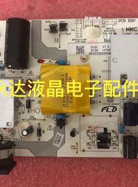 原装HKC NB3202 NB32C2 G32 HKL-320207 401-2C207-D4201电源板