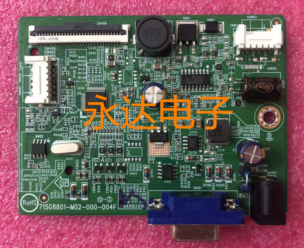 显示器2080W驱动板主板