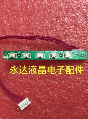 原装AOC I2479VXHD按键板238LM00013开关SM280CLI-KEY3-PCB-R10.1