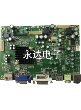 原装惠科 HKC T7000+ 驱动板 2723S 驱动板 主板 MDP97G3-V1.2