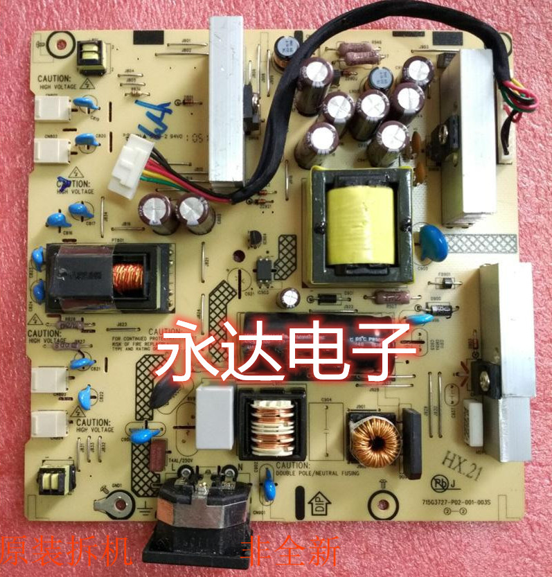 飞利浦273E3L易美逊G2770电源板