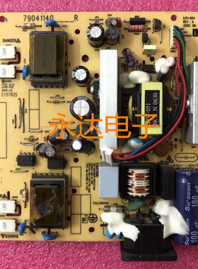 原装优派VA702B VA721 VA902B电源板 ILPI-004 79041140----R 6针