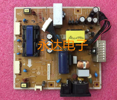 三星 2494LW 2413LW电源板P2450H/2494SW/P2350/2443BW/PWI2304SL