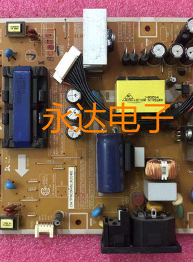 三星 2494LW 2413LW电源板P2450H/2494SW/P2350/2443BW/PWI2304SL