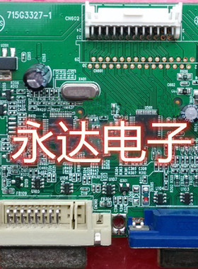 原装联想显示器 L2060WA驱动板 L2021WA驱动板 715G3327-1 信号板