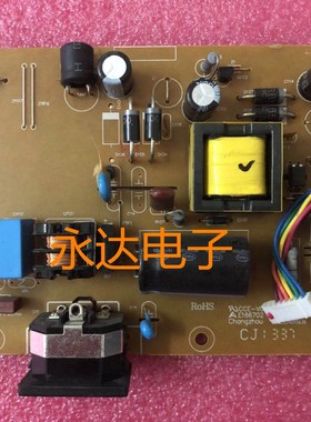 原装 清华同方 EM1905W VA1925A TDY-18E61B电源板 WDL3362F02