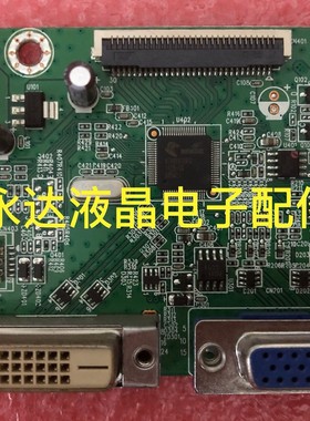 联想LS2033WD LS2233WD T2014D 驱动板 ILIF-429 492A01AG1300R08