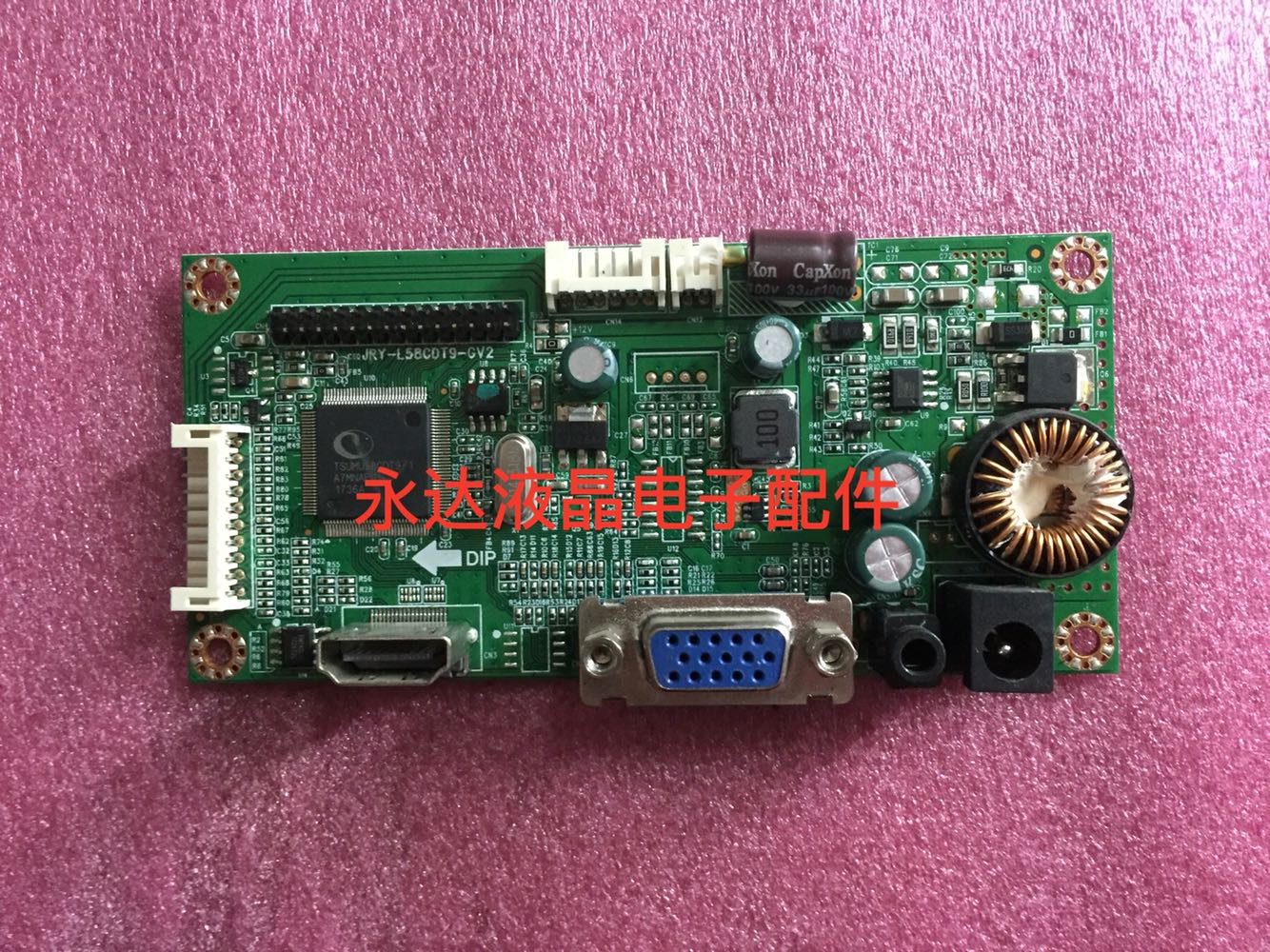 JRY-L58CDT9-GV2驱动板主板