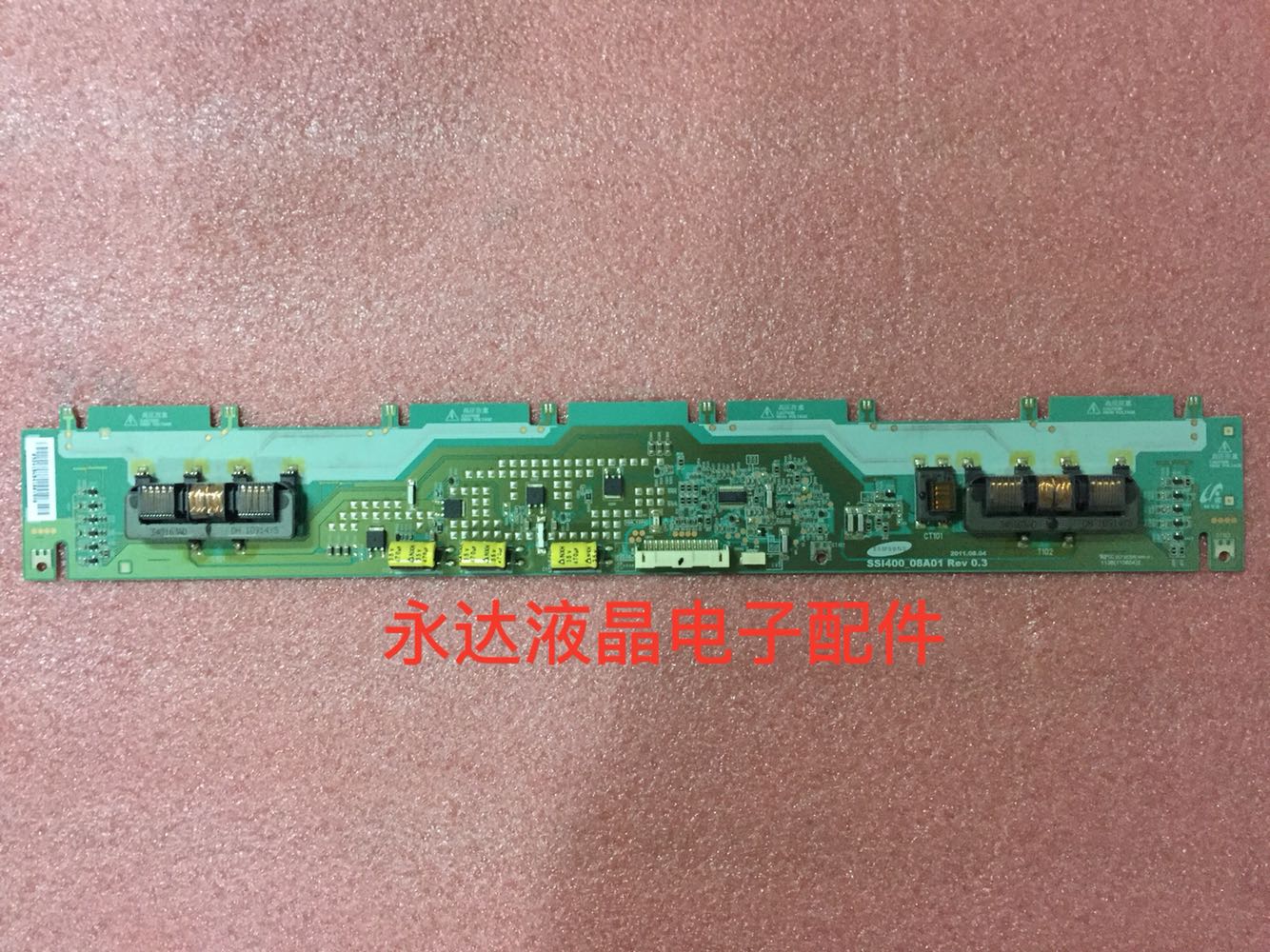 7HBJ6R018BC07高压板