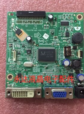 原装AOC冠捷 E951F驱动板 190LM00009主板 715G4798-M0F-000-004L