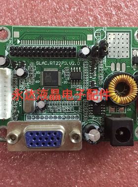 SLAC.RT2270.V2.0 显示器驱动板背出VGA接口通用各种液晶屏