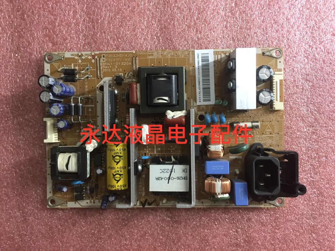 LA32C360E1LA32C450E1T电源板