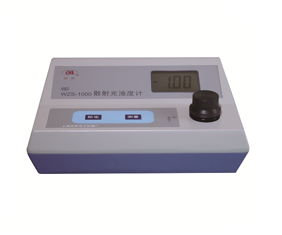 WZS-1000浊度计/20/200/1000NTU