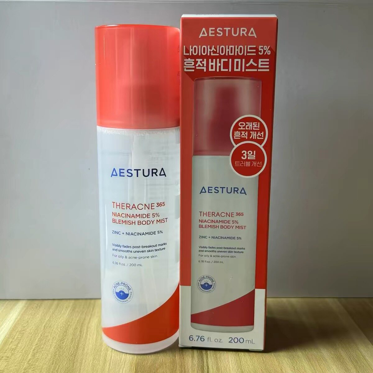 【韩国正品】AESTURA瑷丝特兰身体喷雾控油清爽去豆净肤后背喷雾