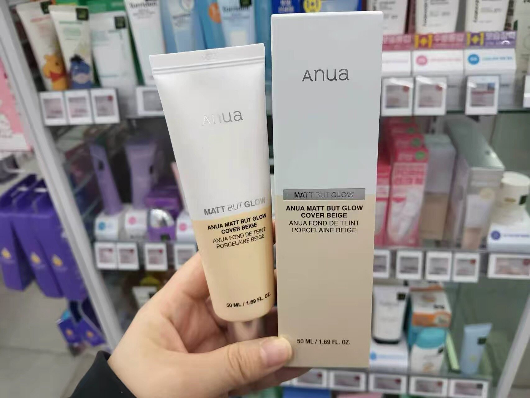 【韩国正品】anua隔离妆前乳50mlspf50+油皮专用防晒遮瑕亮肤控油