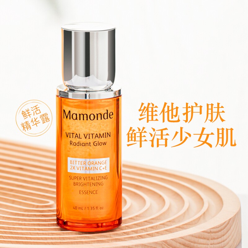 【韩国正品】mamonde梦妆苦橙精华液苦橙维他命焕采鲜活精华露