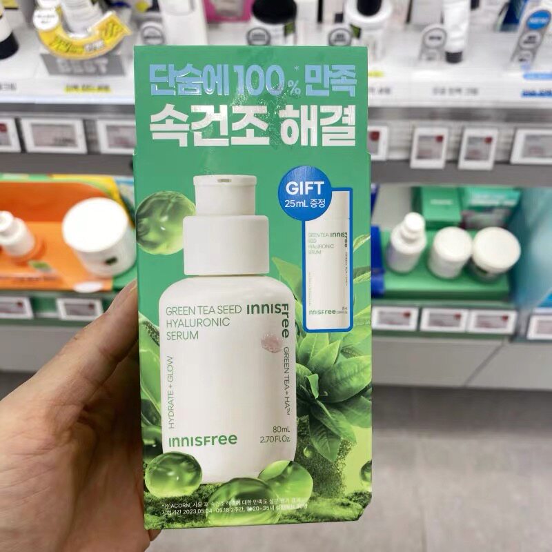 【韩国正品】innisfree悦诗风吟小绿瓶绿茶籽精华液补水肌底液