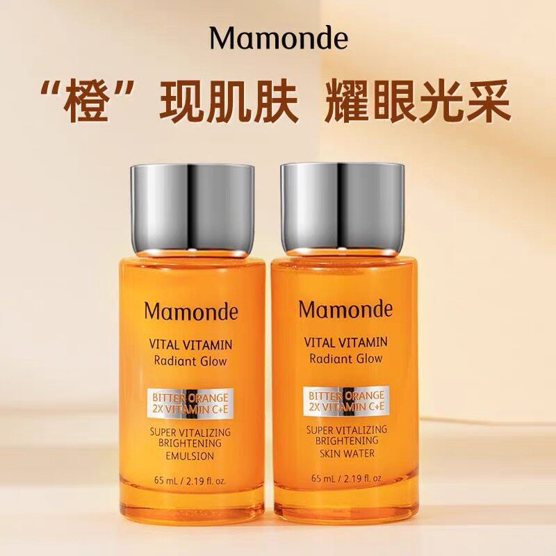 【新疆内蒙古不发，到24年9月】Mamonde梦妆苦橙精华乳液补水65ml