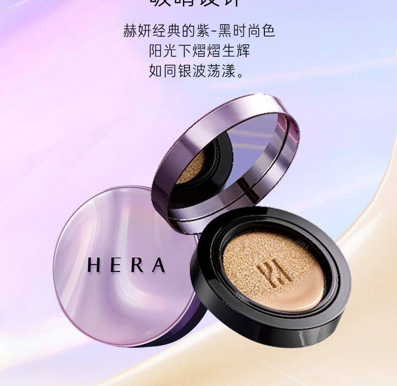 【韩国正品】hera赫妍赫拉卓然无瑕气垫15g*2女干皮粉底遮瑕保湿