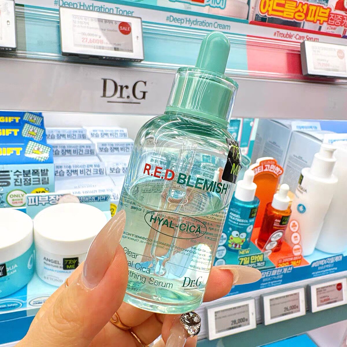 【韩国正品】drg蒂迩肌积雪草精华液补水保湿滋润镇静修复亮肤