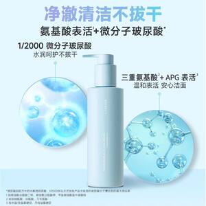 【韩国正品】Laneige兰芝洗面奶洁面乳新水酷洁颜凝露温清洁洁面