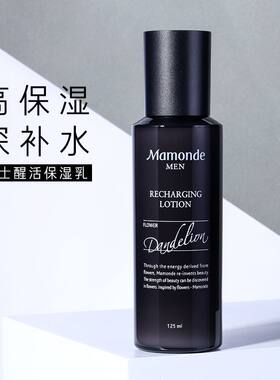 【韩国正品】到27年3月Mamonde梦妆男士醒活乳液保湿补水修护控油