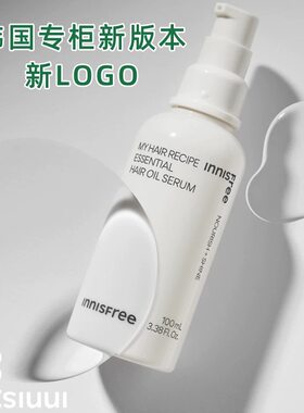 【韩国正品】innisfree悦诗风吟山茶花护发精华油顺滑免洗发油