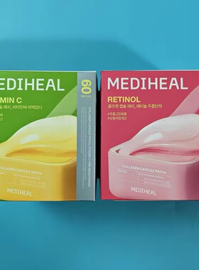 【韩国正品】Mediheal美迪惠尔维他命胶原蛋白眼膜淡细纹紧致60贴