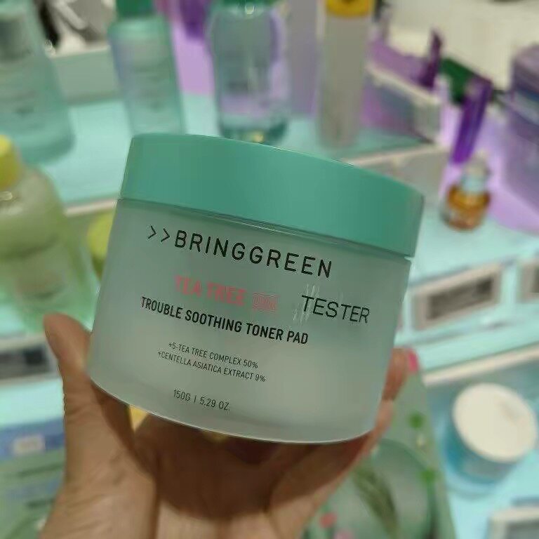 【韩国正品】BRINGGREEN芭兰歌林茶树积雪草棉片湿敷维他面膜棉片