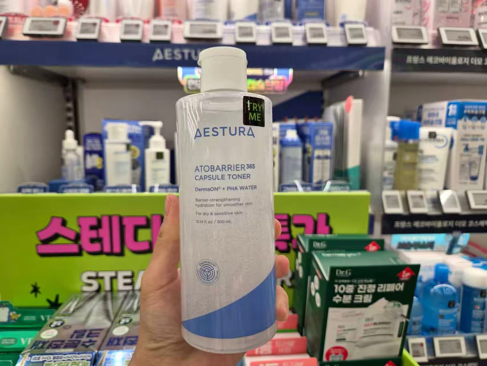 【韩国正品】AESTURA瑷丝特兰胶囊柔肤爽肤水300ml保湿补水亮肤