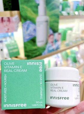 【韩国正品】innisfree悦诗风吟黄金橄榄油面霜补水滋润保湿50ml